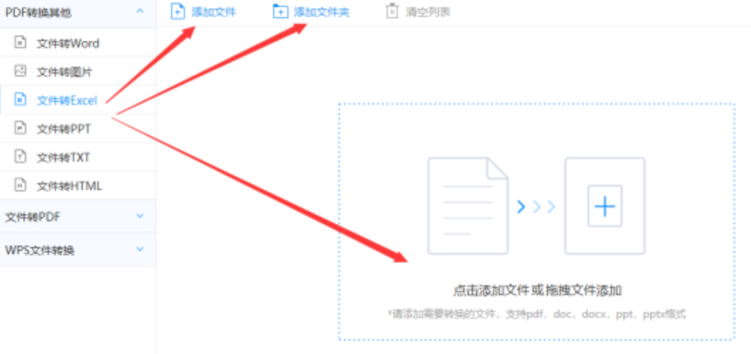 体育365投注下载使用讲解 - 选择文件格式